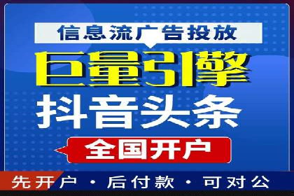 sem账户托管案例：提升广告效果的神器