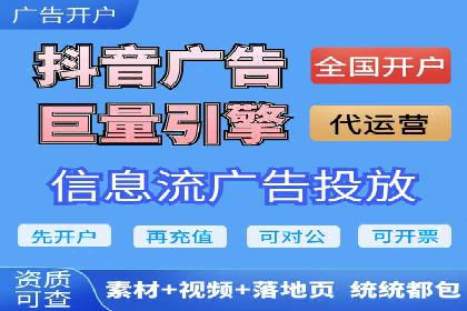 广告新潮流：信息流广告的投放技巧与案例