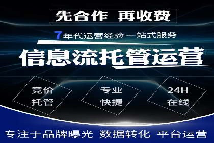 SEM外包公司案例：助力企业提升品牌知名度