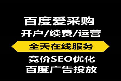 百度关键词推广费用案例分析及优化