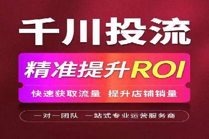 sem竞价推广托管成功案例：助力品牌快速崛起